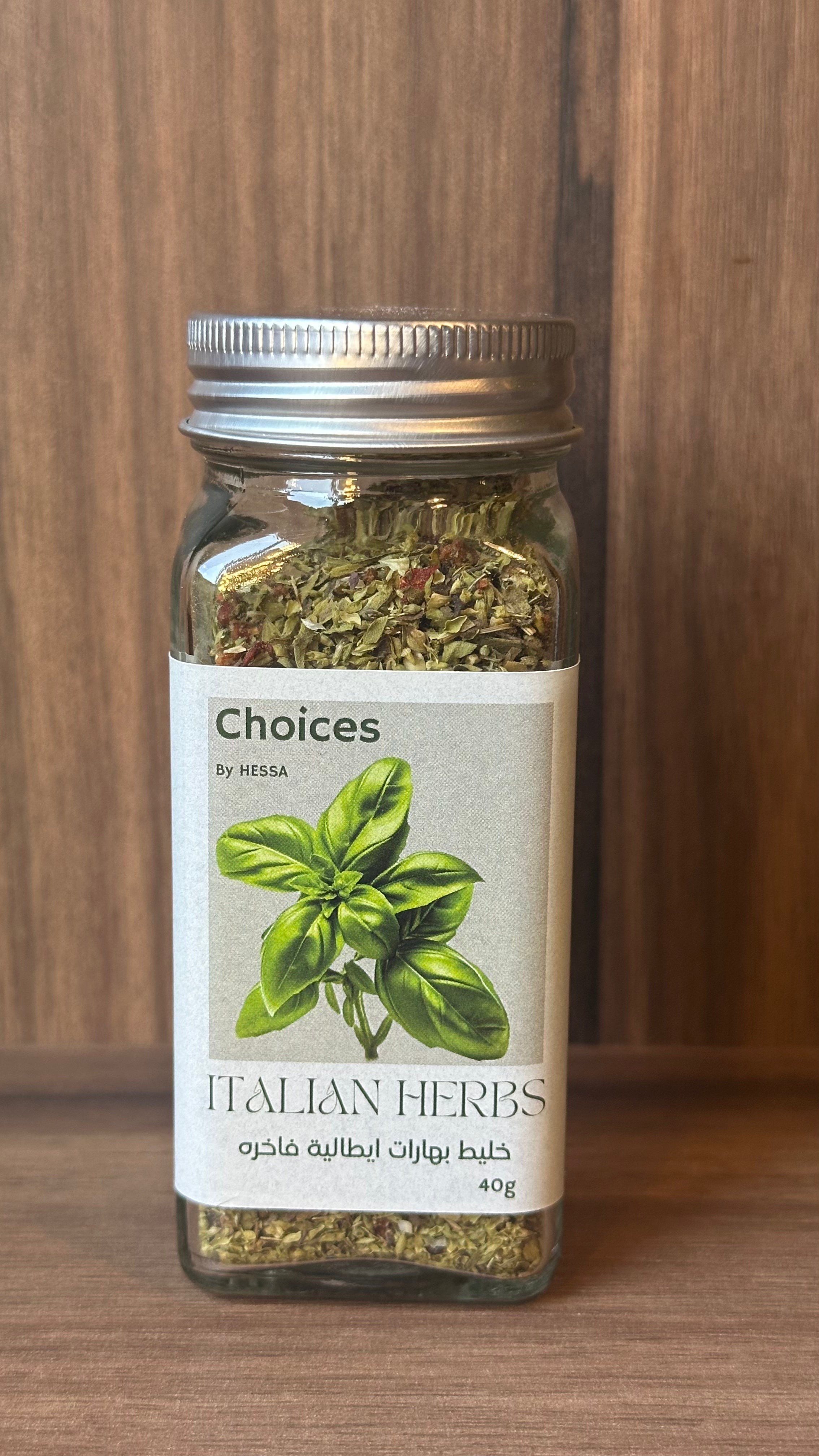 Italian herbs - بهارات ايطالية
